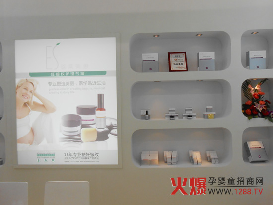 �������t(y��)�R��˼�Ƽ����޹�˾�Ϻ���ͯչ�A�M�Y��