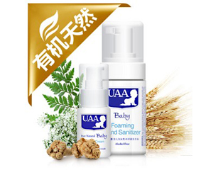 UAA������������˪��ô����