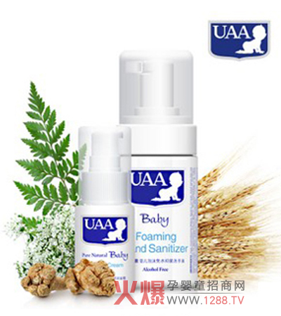 UAA���ױ�����˪����Ȼ�ЙC�䷽��С����ѿ���ʾ��A