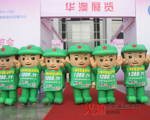 �𱬾W(w��ng)����ɶ���ͯչ �^�m(x��)��ͯչ��(hu��)������