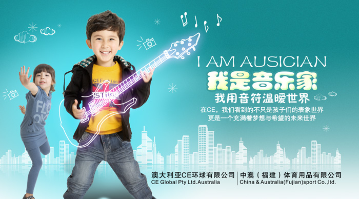 �Ĵ�����CE�h(hu��n)��Ь�I(y��)���޹�˾�D��