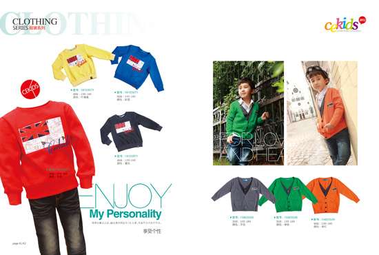 CE��(g��)��ͯ�b��ɫ