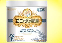 ��֮�x��ʳ�ڌ������׷� ׌�������ϳ��