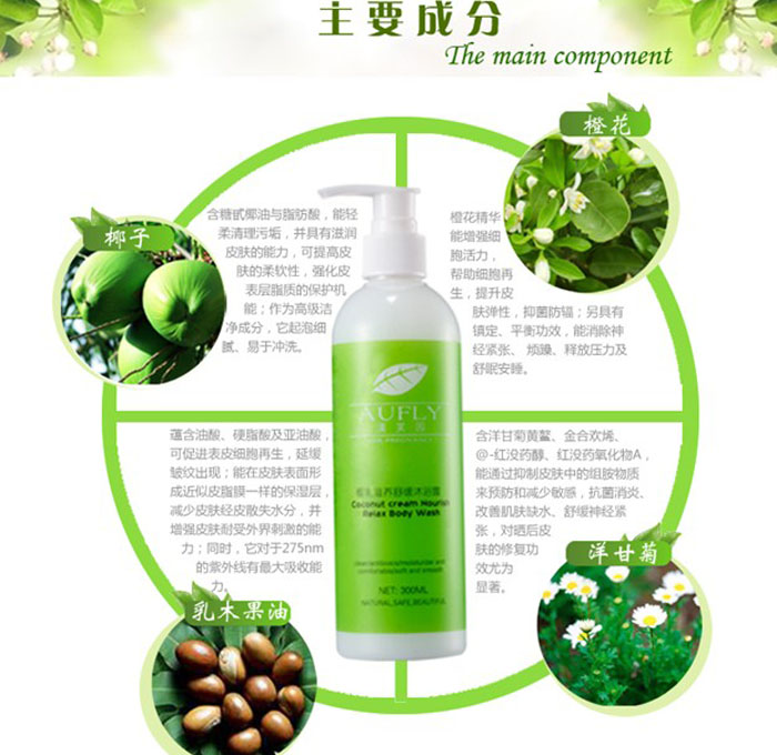 Ҭ�����B(y��ng)�澏��ԡ¶ 300ml 2