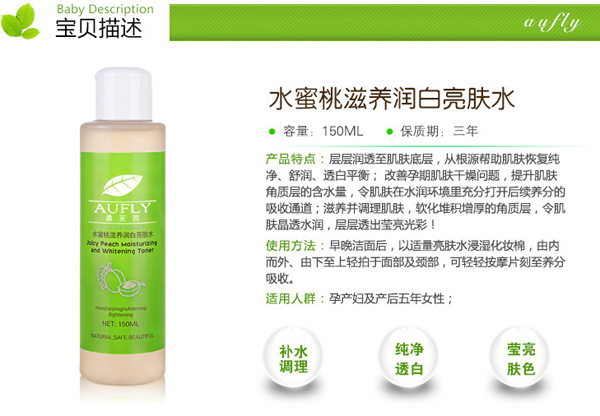 ˮ�������B(y��ng)�������wˮ 150ml