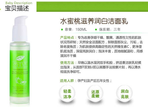 ˮ�������B(y��ng)��(r��n)�׾��A�� 70ml