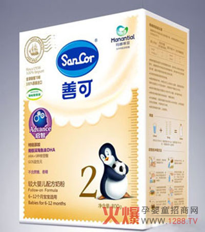 ���ȵف��Q(m��o)�����޹�˾�\(ch��ng)�д���