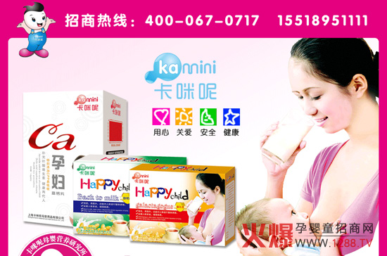 �Ϻ�������ĸ����Ʒ���޹�˾�������ྩ���V��չ