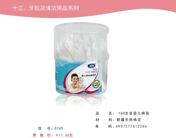 ���ތ�180֧�b�냺�޺�