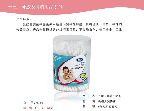 ��(��i)�ތ���ͯ�޺�