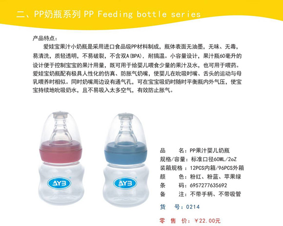 ��(��i)�ތ�PP��֭�냺��ƿ