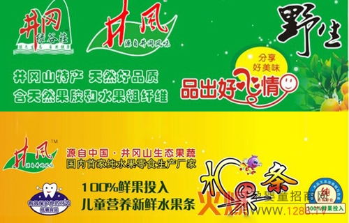 ���L(f��ng)�J����ˮ���l ��Ȼԭ�ϠI(y��ng)�B(y��ng)�ֺó�