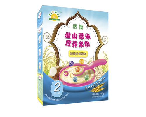 ������ɽ޲�נI�B(y��ng)�׷�2��