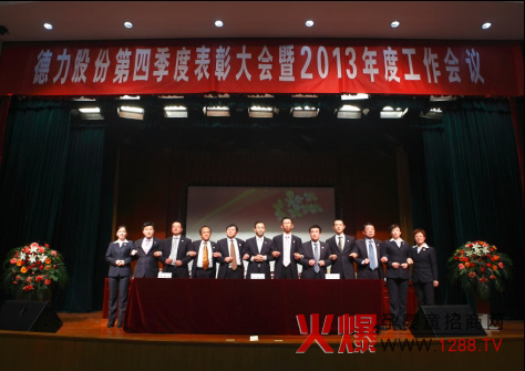 �����ɷݵ��ļ��ȱ��ô����2013��ȹ������h¡�����_