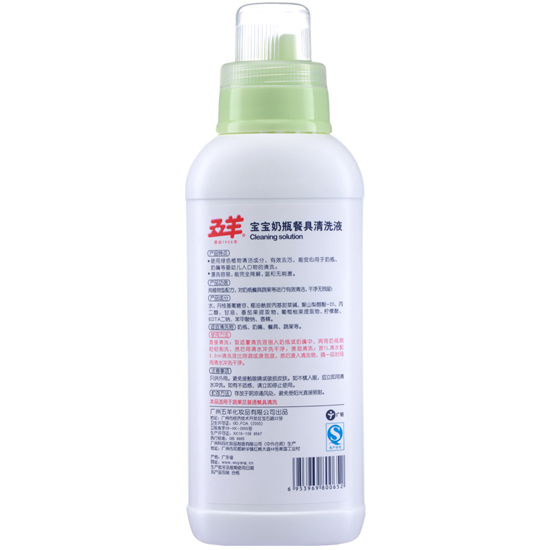 ������ƿ�;���ϴҺ