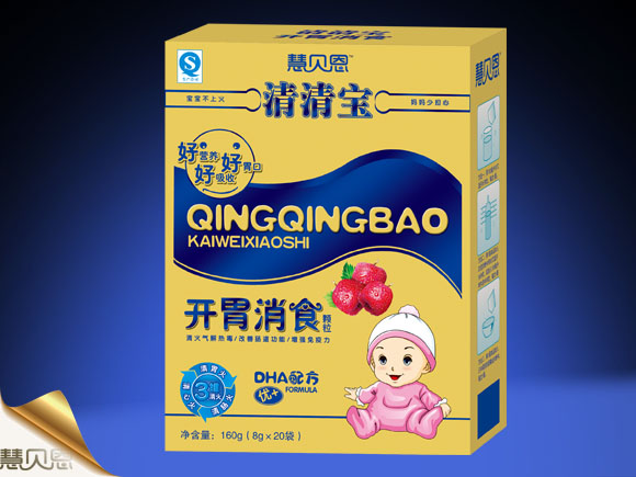 慧貝恩開(kāi)胃消食清清寶顆粒