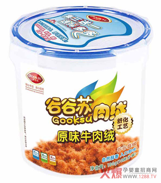 �ȹ��Kԭζţ��q