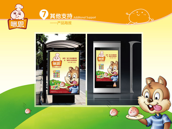 ����I(y��ng)�B(y��ng)С�z�^