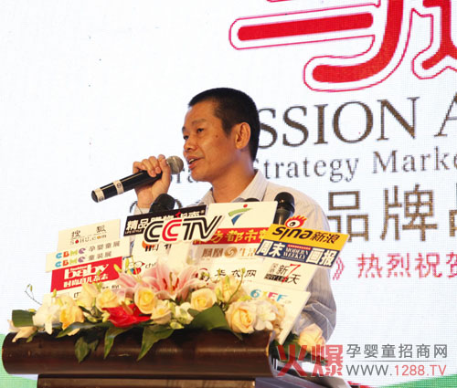 �A�M�xĻ����2014��옷(l��)�Ǳ�Ʒ�ưl(f��)����(hu��)�߰�ؐ��Ʒ�Ƒ�(zh��n)�ԠI(y��ng)�N��(hu��)�h