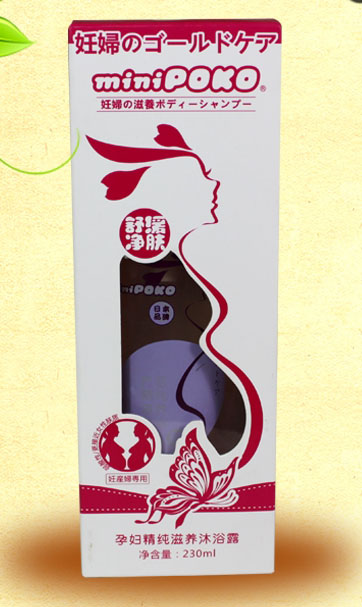 POKO���ЋD�������B(y��ng)��ԡ¶