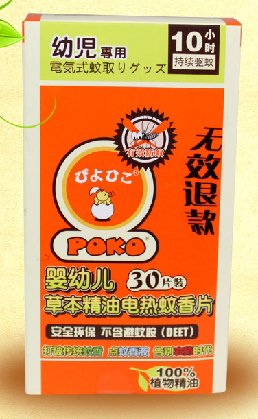 POKO��yingye�ݱ������(q��)���N