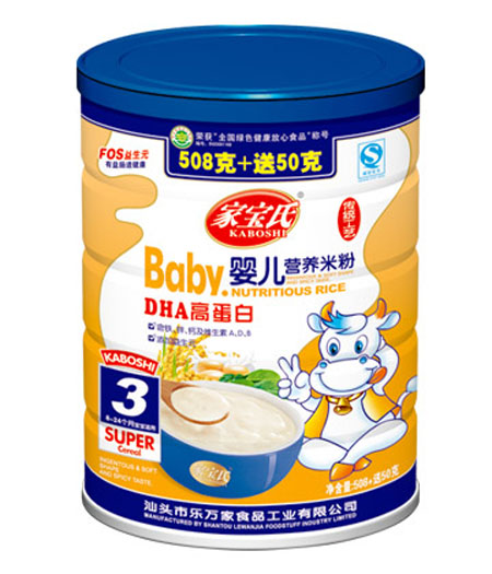 �Ҍ���DHA�ߵ��׋냺�I(y��ng)�B(y��ng)�׷�3�� (t��ng)�b