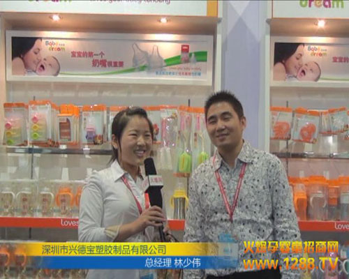 ؐ����Ʒ���ֿ��H�Rչ���F(xi��n)�����ܻ𱬾W(w��ng)���L