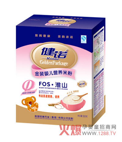 ���ZFOS��ɽ�냺�I�B(y��ng)�׷ۺÆ���