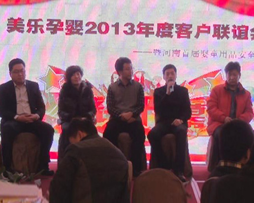 2013�����Ћ����ĸ�뾫Ӣ�� ��ͯ�aƷ��ȫ�����F(xi��n)��ֱ��