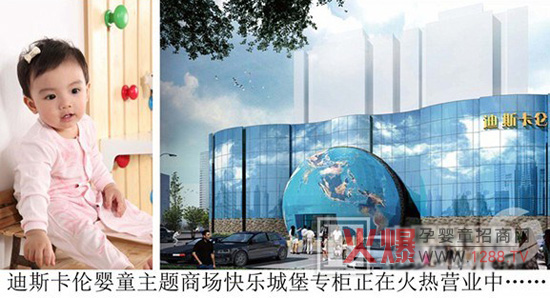 �옷�Ǳ���ͯ��(n��i)���M(j��n)�v��˹�����Ћ�ͯ���}�̈�(ch��ng)