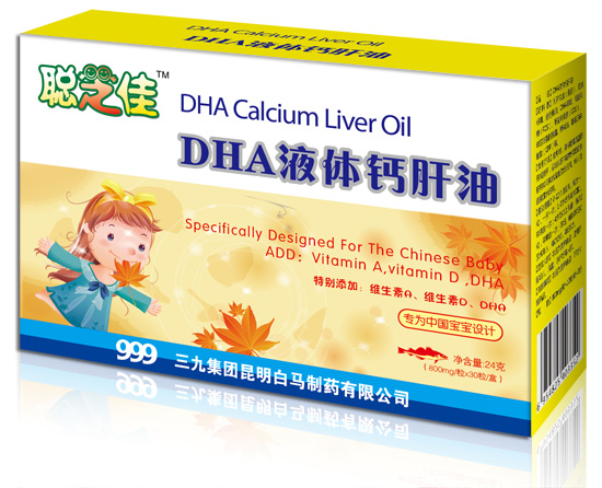 ֥��DHAҺ�w�}����