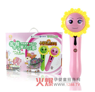 С�����c(di��n)�x�P�c����s2013��17�þ���չ