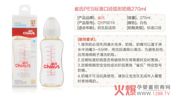 ȸ��PES�˜ʿڏ�������ƿ ��ȫ�h(hu��n)���͸ߜ�