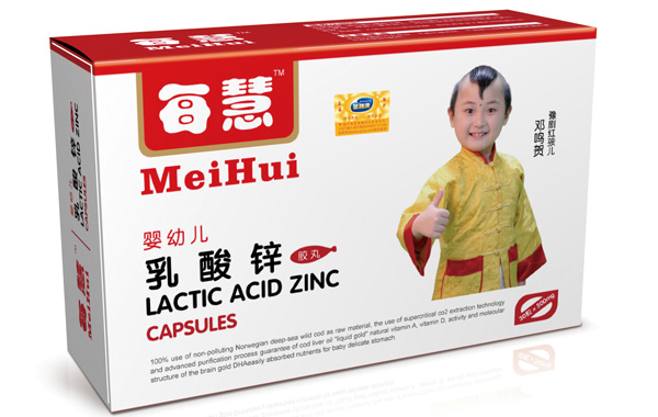 每慧乳酸鋅膠丸