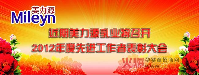 ��������Դ2012������M(j��n)�����߱��ô���������_