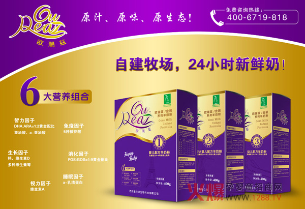 �W��Ɲ���׃����̷� 6��I(y��ng)�B(y��ng)ȫ���a(b��)��