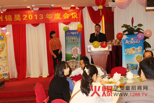 ��ؐ��2013������A�M�����Ļ