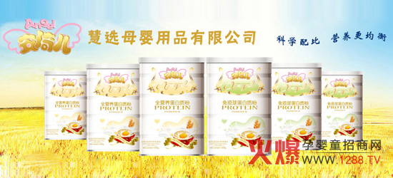 �Ϻ����xĸ����Ʒ���޹�˾�\�н�(j��ng)�N�̼���