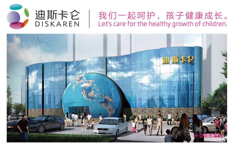 ��˹�����Ћ�ͯ�̈�(ch��ng)