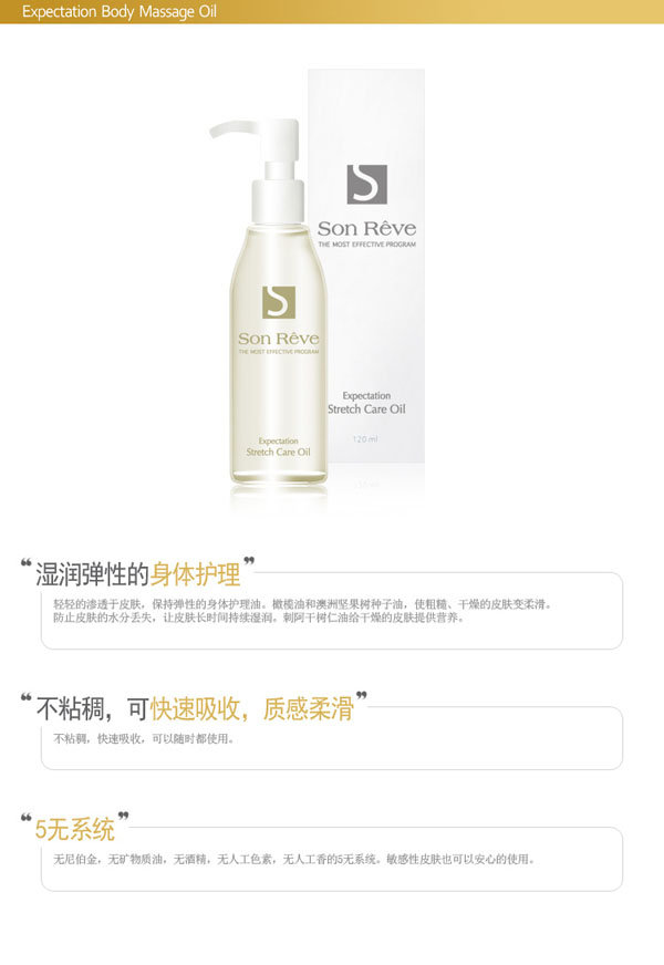 ���Rܽ���w��Ħ�� 150ml