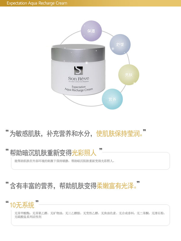 ���Rܽˮ�֠I�B(y��ng)˪