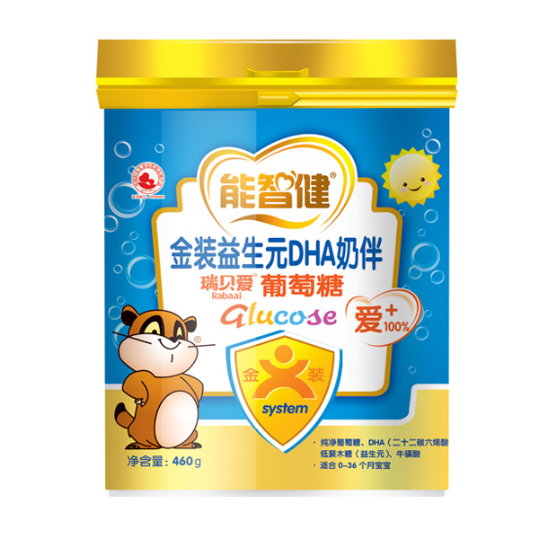 ���ǽ�460g���b����ԪDHA��S�I(y��ng)�B(y��ng)������