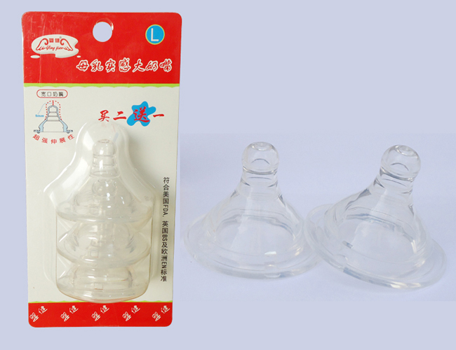嬰健母乳實(shí)感大奶嘴LMSY