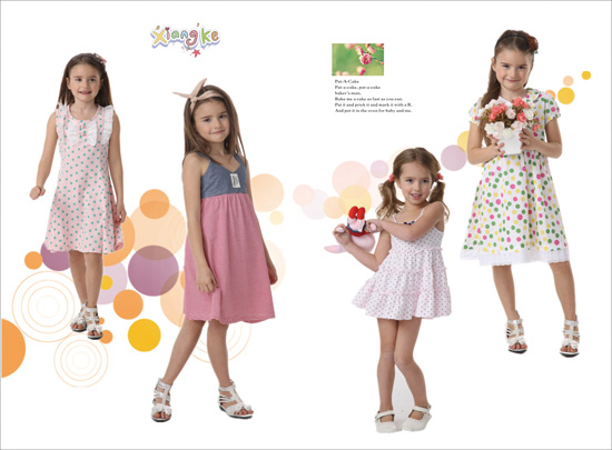 香柯夏季吊帶拼色連衣裙