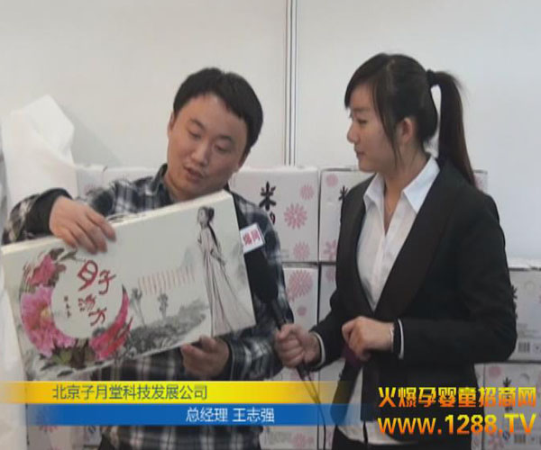 ���������ÿƼ��l(f��)չ��˾