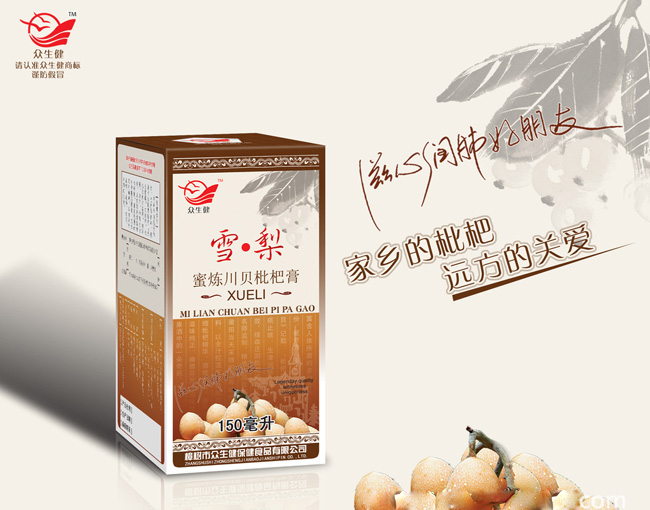 ������ѩ�����˸�