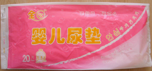 全心嬰兒超值尿墊