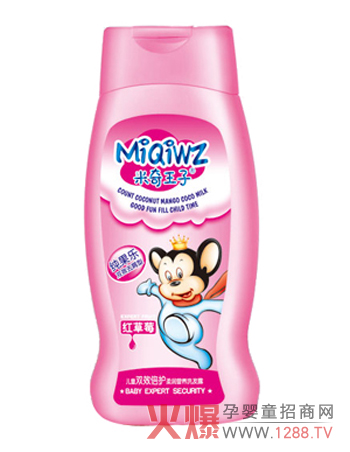 �������Ӄ�ͯ�᝙ϴ�l(f��)¶ �pЧ���o(h��)���Ử