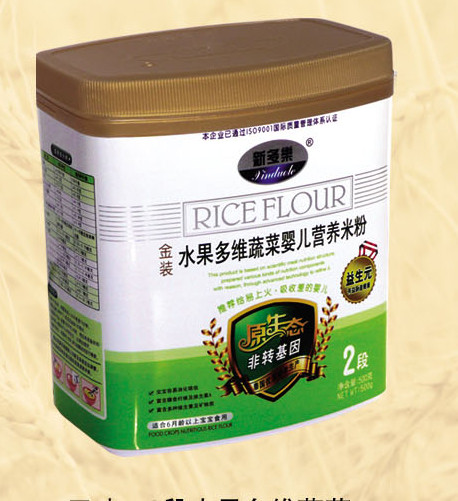 �¶���(l��)ˮ����S�߲ˋ냺�I(y��ng)�B(y��ng)�׷�2��