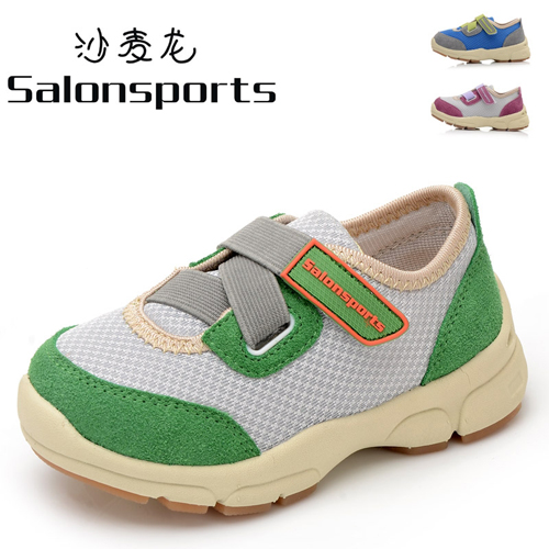 ɳ�����Gɫ��ͯ�W��Ь